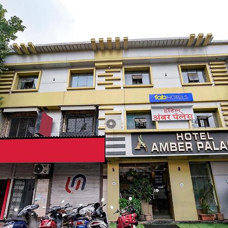 Fabhotel Amber Palace - Nr Fort & Csmt Station 뭄바이 외부 사진